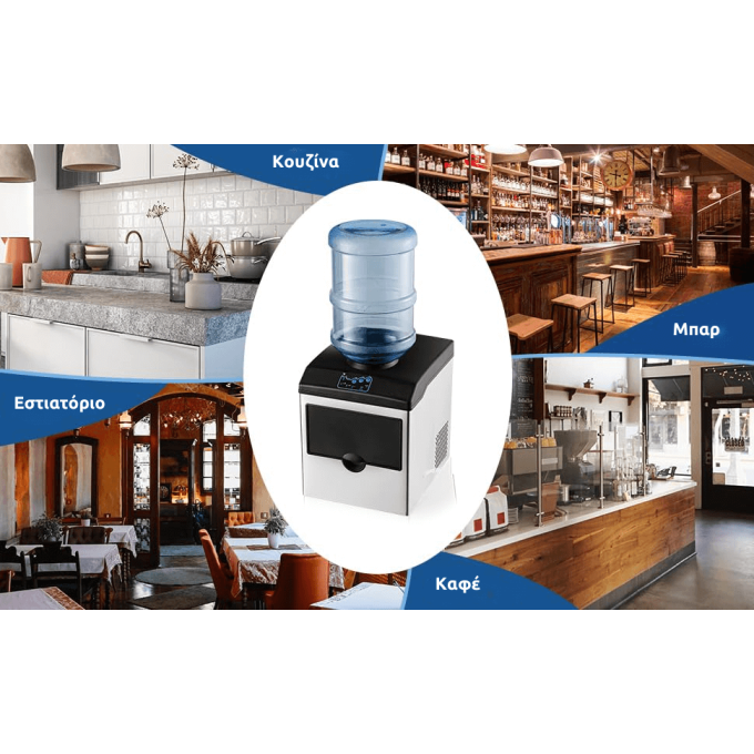 Ψύκτης Νερού με Παγομηχανή για Παγάκια Παραγωγής 22κ/μ | Oasis Ice Maker 22k