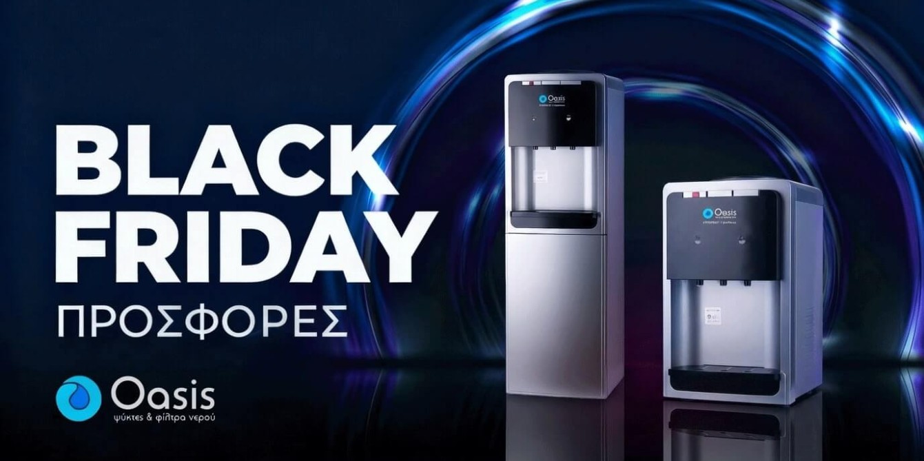 Oasis ψυκτες - φιλτρα