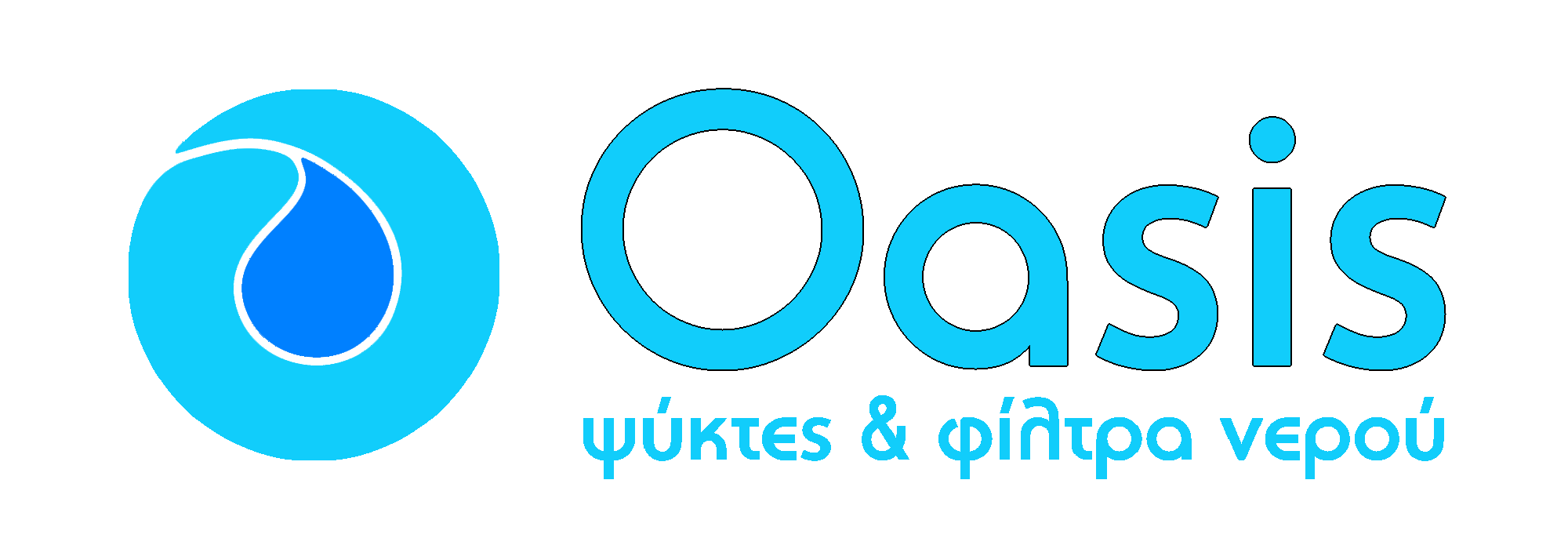 OASIS - Ψύκτες & Φίλτρα Νερού