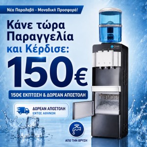 Water Cooler with Ice Maker for Tap Water with Filter - Ice Cubes 15kg | Oasis 308ICE-FF