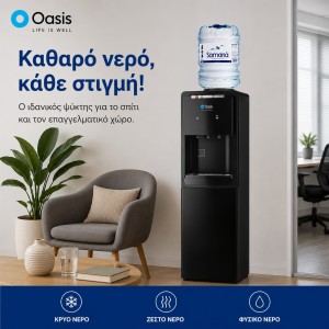 Bottled Water Cooler for Bottled Water | OASIS Deluxe 38LB2