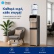 Ψύκτης Νερού Φιάλης Χρυσός Αφής | Oasis Touch Gold 44TL