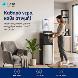 Silver & Touch Bottle Water Cooler | Oasis Touch Silver 47TL