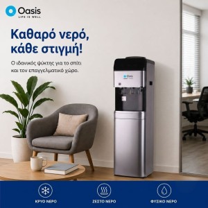 Floor-standing Mains Water Cooler with Filters & Powerful Compressor Silver Style | Oasis 49TL-D