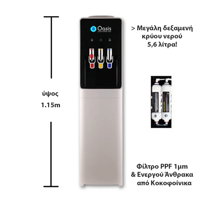 Επαγγελματικός Ψύκτης Νερού Δικτύου με Φίλτρα | Royal 48TL-D