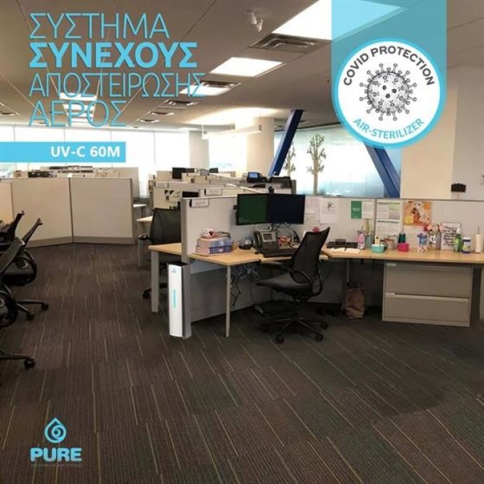 Καθαριστές Αέρα για ιούς με UV | Pure Air UV-C 60M