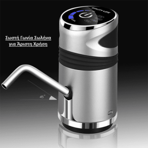 Ηλεκτρική Αντλία Φιάλης Νερού με Usb για Όλες της Μπουκάλες Ψυκτών | Oasis Usb Pump-1