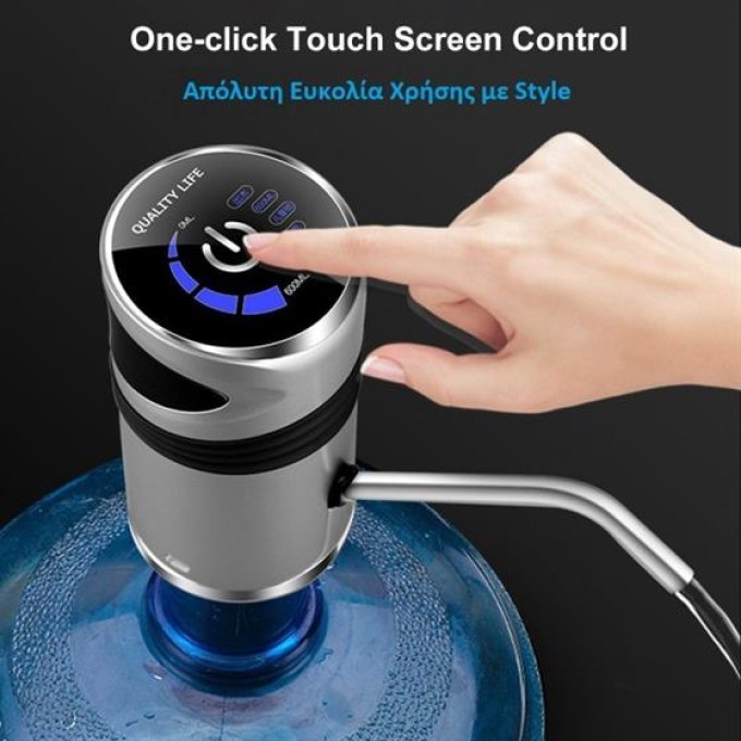 Ηλεκτρική Αντλία Φιάλης Νερού με Usb για Όλες της Μπουκάλες Ψυκτών | Oasis Usb Pump-1