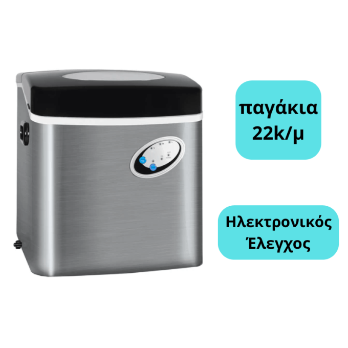 Παγομηχανή Με Ημερήσια Παραγωγή Πάγου 22kg/μ | Oasis IM-SB-22K