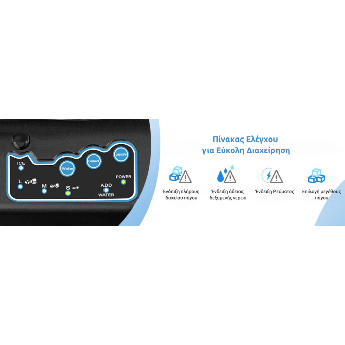 Ψύκτης Νερού με Παγομηχανή για Παγάκια Παραγωγής 22κ/μ | Oasis Ice Maker 22k