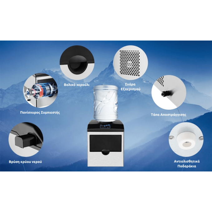 Ψύκτης Νερού με Παγομηχανή για Παγάκια Παραγωγής 22κ/μ | Oasis Ice Maker 22k