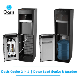 Oasis Water Dispenser Bottom Load & Tap Water Connection | Oasis Mirage