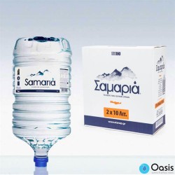 Φιάλες Νερού 10 Λίτρων ΣΑΜΑΡΙΑ για Ψύκτες | Διανομή Θεσσαλονίκη