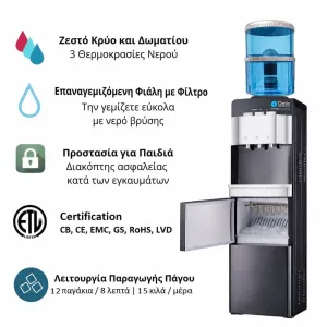 Ψύκτης Νερού με Παγομηχανή για Νερό Βρύσης με Φίλτρο - Παγάκια 15κ | Oasis 308ICE-FF