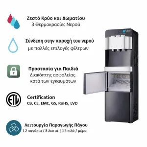 Ψύκτης Νερού με Παγομηχανή Δικτύου με Επιλογή Φίλτρων Νερού | Oasis 308ICE-D