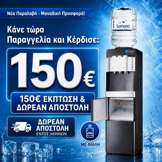 Water Cooler with Ice Maker for 15kg Ice Cubes | Oasis 308ICE