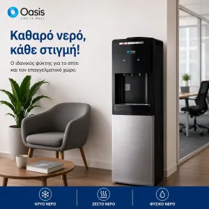 Mains Water Cooler with Filter & Compressor | Oasis Deluxe 38LB2-D
