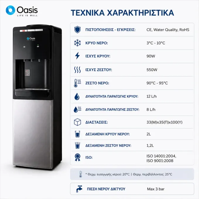 Mains Water Cooler with Filter & Compressor | Oasis Deluxe 38LB2-D