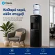 Ψύκτης Νερού Φιάλης για Μπουκάλα Εμφιαλωμένου | OASIS Deluxe 38LB2