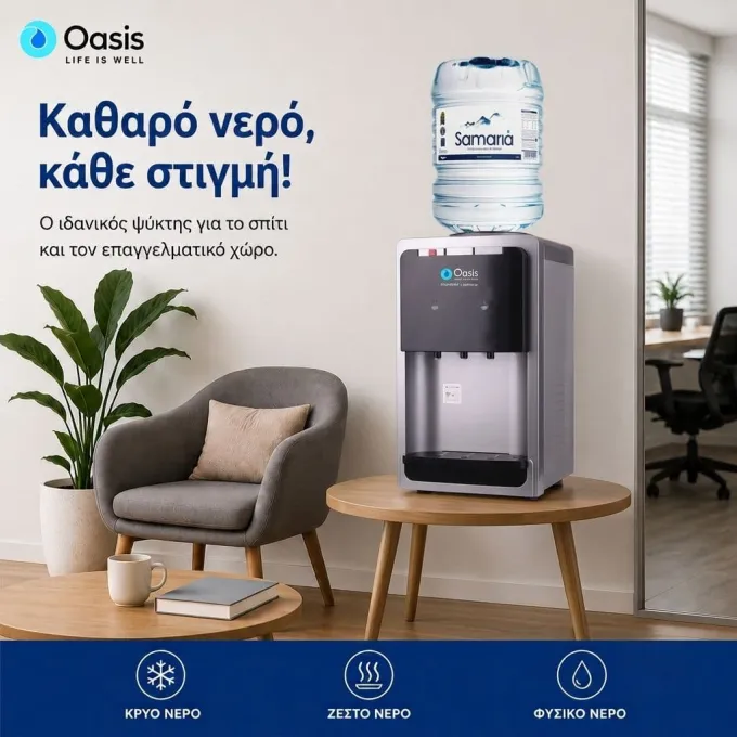 Countertop Water Cooler for Bottled Water | Oasis Desktop 38TB