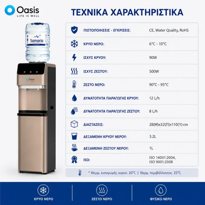Gold Touch Bottle Water Cooler | Oasis Touch Gold 44TL