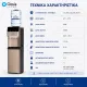 Gold Touch Bottle Water Cooler | Oasis Touch Gold 44TL