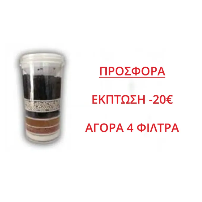 Set of 4 Water Purifier Filters for Bottleless Tap Water Dispensers