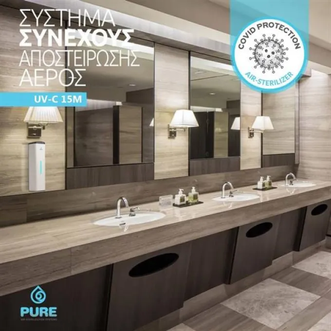 Air Purifiers for Viruses with UV | Pure Air UV-C 10M