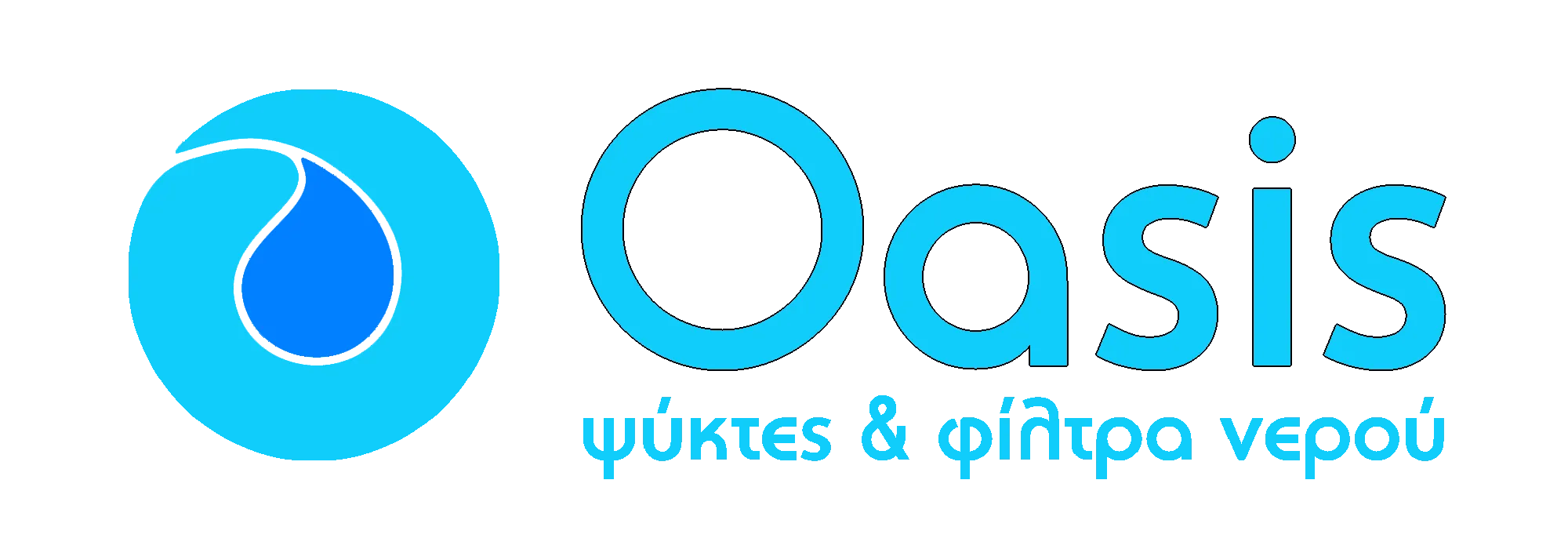 OASIS - Ψύκτες & Φίλτρα Νερού