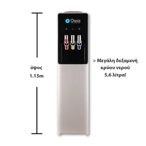 Επαγγελματικός Ψύκτης Νερού Φιάλης Εμφιαλωμένου | Oasis Royal 48TL