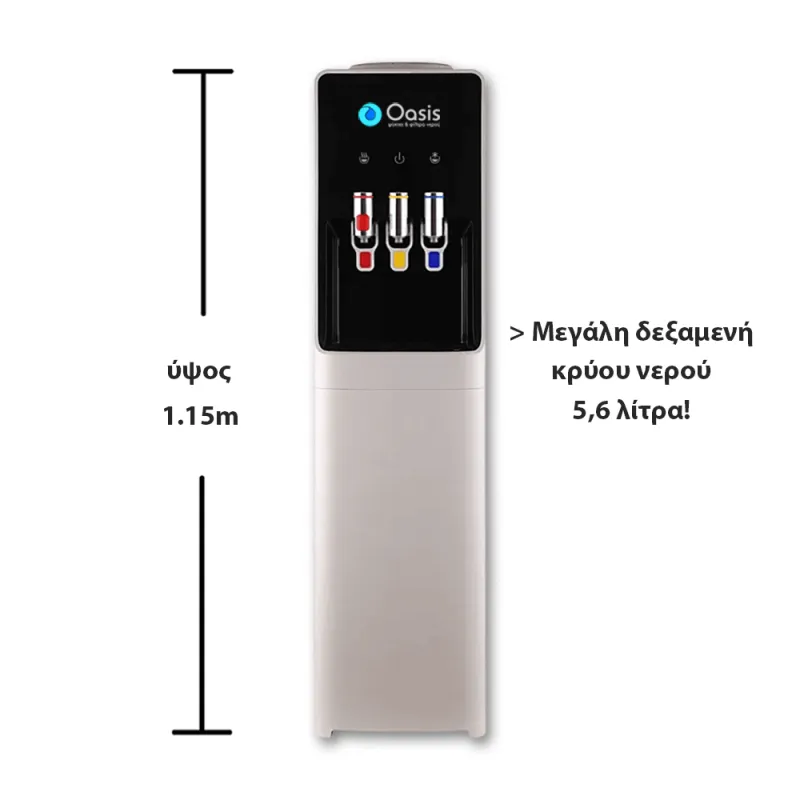 Επαγγελματικός Ψύκτης Νερού Βρύσης & Δυνατό Συμπιεστή | Oasis Royal 48TL-FF Επαγγελματικός Ψύκτης Νερού Βρύσης & Δυνατό Συμπιεστή | Oasis Royal 48TL-FF