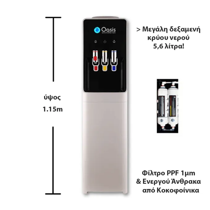 Professional Water Supply Cooler with Filters | Royal 48TL-D