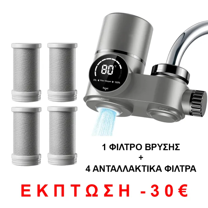 Φίλτρο Νερού Βρύσης 8 Σταδίων με Οθόνη & UV + 4 Ανταλλακτικά | Oasis UV-8-PACK