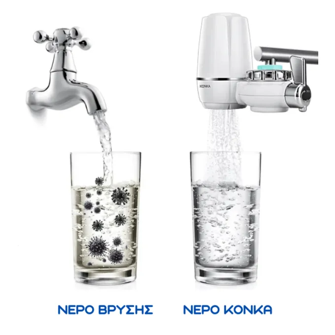 New Konka 9 Stage Tap Water Filter for the Nozzle | Oasis - Konka
