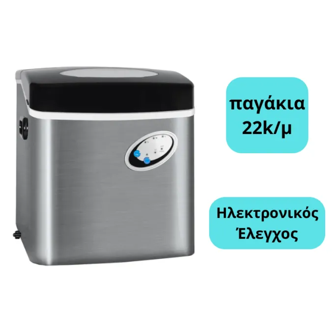 Ice Machine With Daily Ice Production 22kg/m | Oasis IM-SB-22K