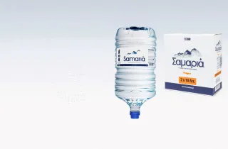 Φιάλες Νερού 10 Λίτρων ΣΑΜΑΡΙΑ Για Ψύκτες | Διανομή Θεσσαλονίκη