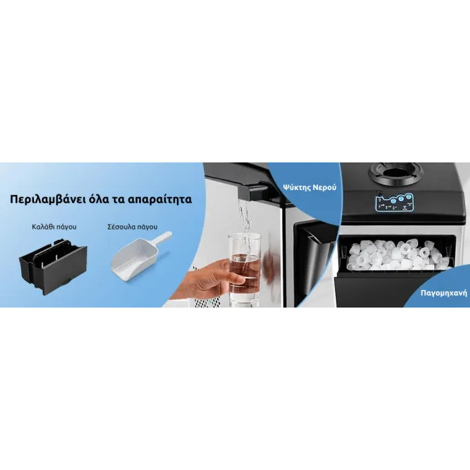 Water Cooler With Ice Maker For Ice Production 22kgr/d | Oasis Ice Maker 22k