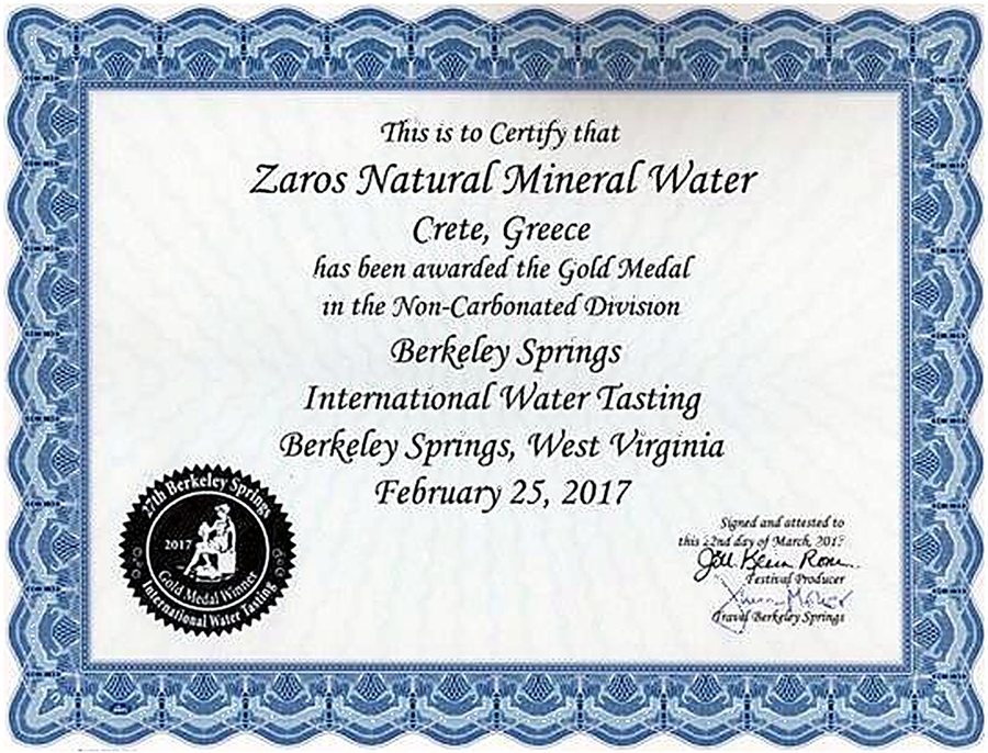 Χρυσό βραβείο Berkeley Springs 2017 για το φυσικό μεταλλικό νερό Ζαρός